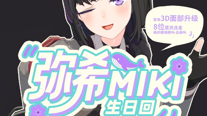 午台袭来 的封面图