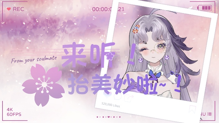 人傻歌好，B站无代餐超绝点唱姬。 的封面图