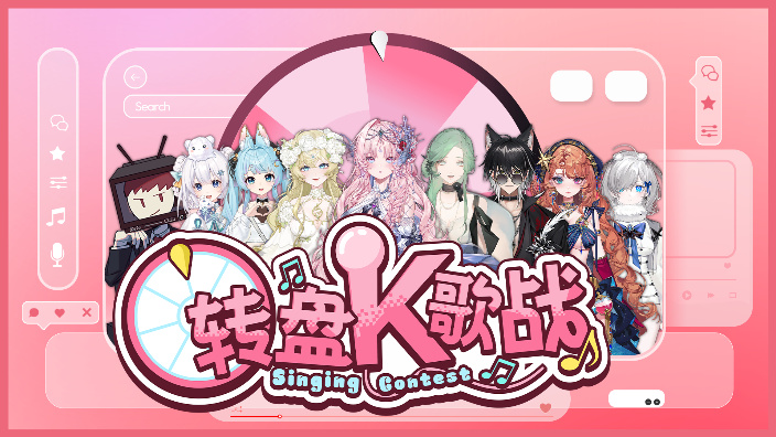 试试邻居弹性（转盘歌会版） 的封面图