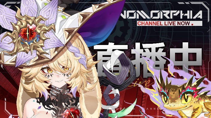 【新卡芋】7点看1303发布会 的封面图