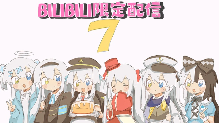 明日BWでオタクと喋れるらしい 的封面图