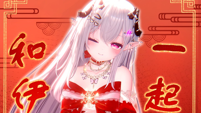 【3D动捕】新年活动进行中！！ 的封面图