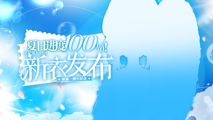 早安小鼠 的封面图