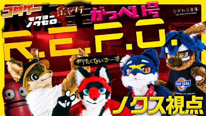 結局レポって何なの 的封面图