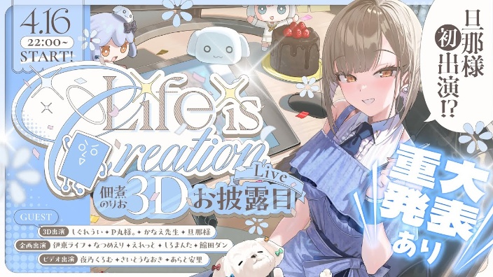 海苔男3D化 的封面图