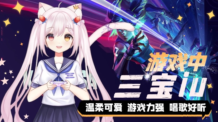 虚弱期,游戏回