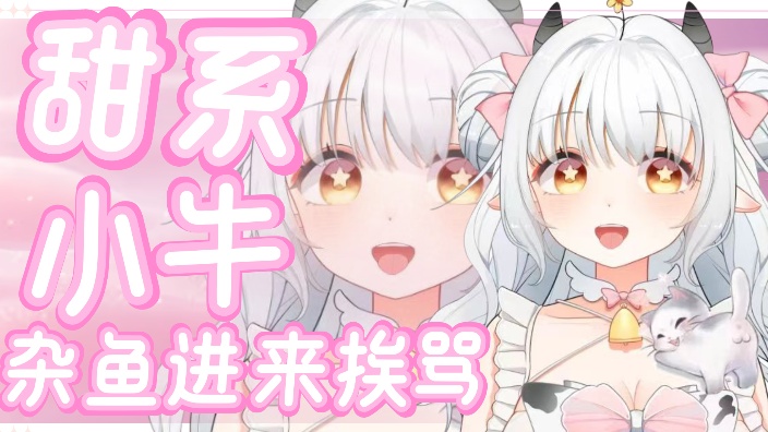 月色暧昧 甜到心底 的封面图