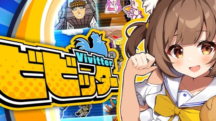 【B限】ビビッター 的封面图