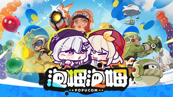 先聊聊天!等姐妹下班打泡! 的封面图