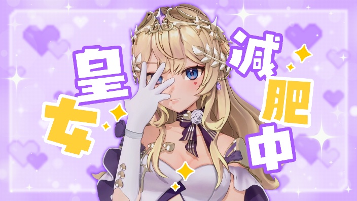 这主播身材太好了!