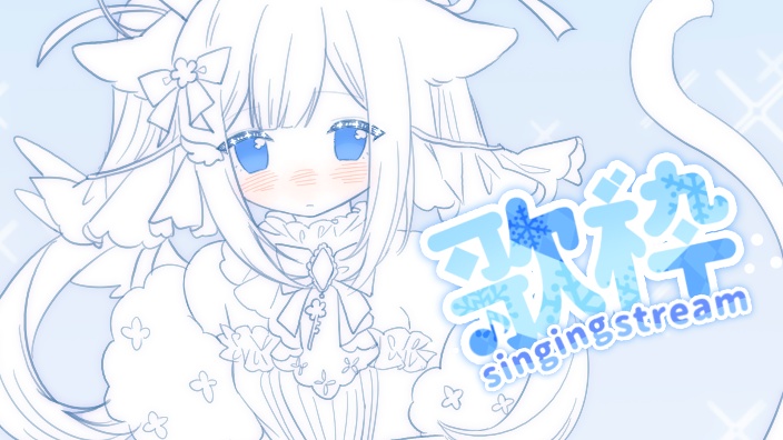 520之日歌杂✧‧₊ ˚ 的封面图