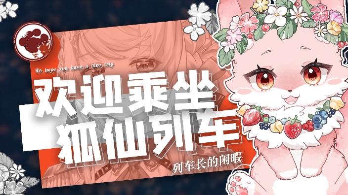 我回来了！ 的封面图