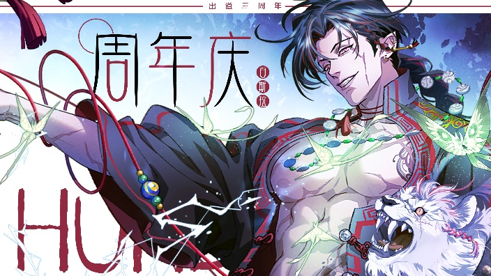 一块看片！冲65~ 的封面图