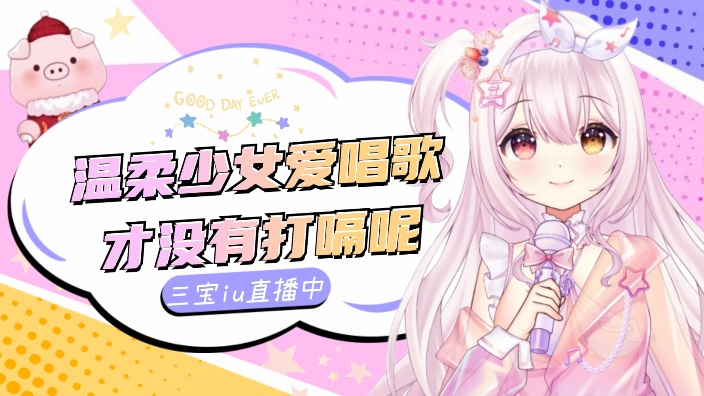 午歌杂 生日冲80 的封面图