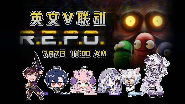 【REPO联动】英文朋友！好多人！ 的封面图
