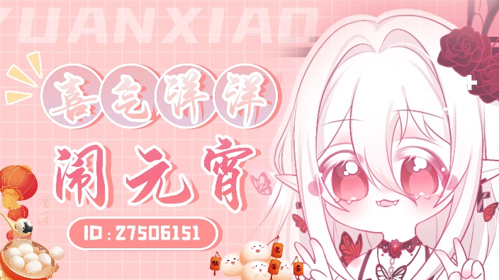 想吃直播的苦,也想做做公主~