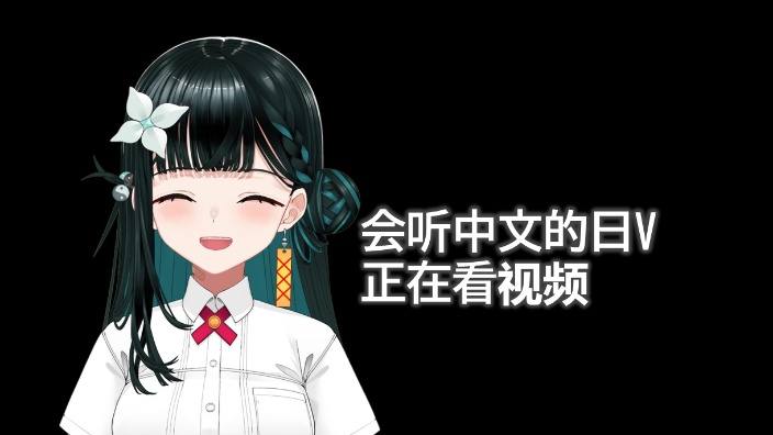会听中文的日V约你看三国 的封面图