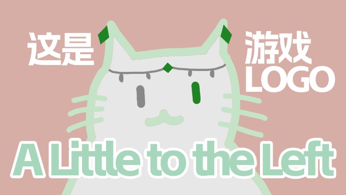 玩会小游戏✧随意聊聊 的封面图