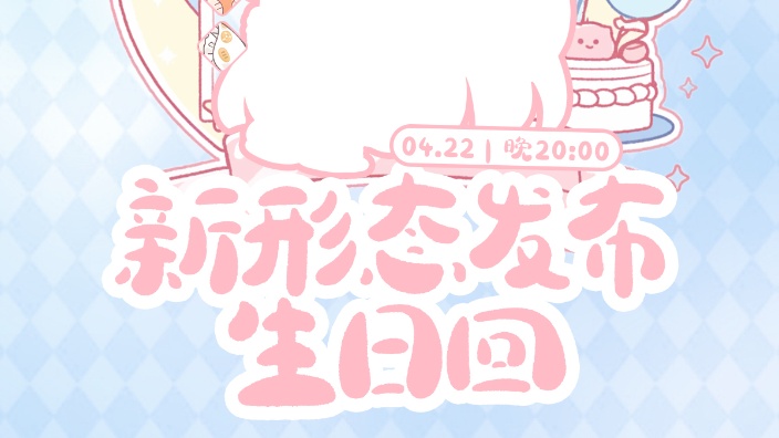 歌☆变成小小豆尼☆ 的封面图