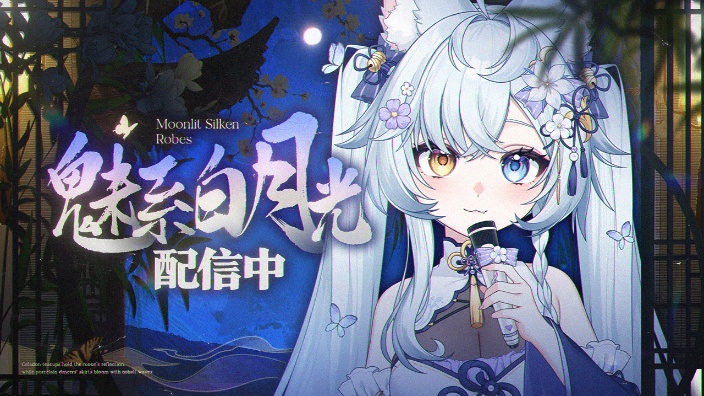 【新衣活动中】华服小师姐来咯