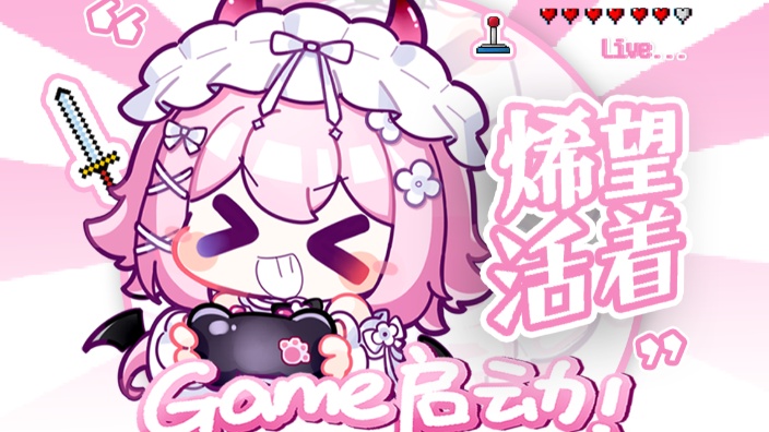 【冲105】愿神明庇佑你 的封面图