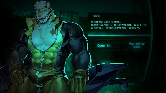 放进来or赶走他 的封面图