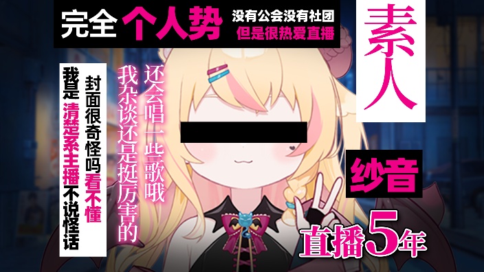 停电了啊!!那在被窝里吧 的封面图