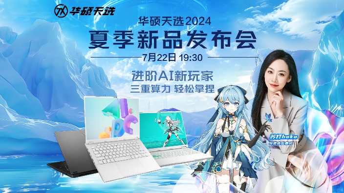 【直播测试】
