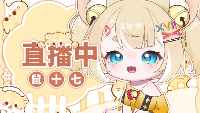 【PEAK】鼠的每日天阶7