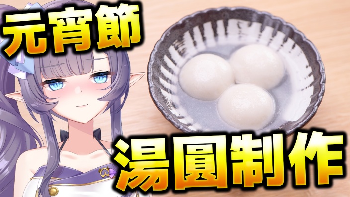 【料理直播】JOJO的奇妙冒险4部料理
