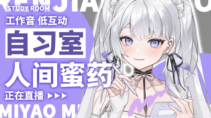 工作工作，赶紧给大家发货~欢迎黑听！ 的封面图