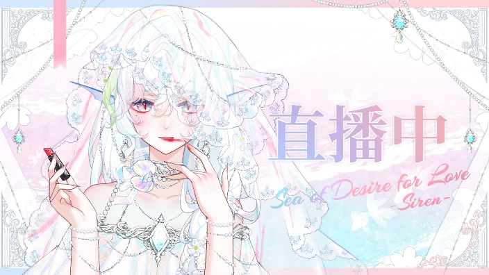 瞌睡版掉落物,唠嗑播不了版