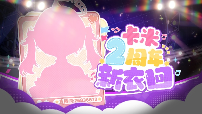 【妖管V*冲百】很爽的假期！~☆ 的封面图