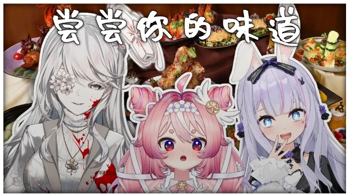 ✨杂谈联动✨v圈汉尼拔,吃吃糖宝~ 的封面图