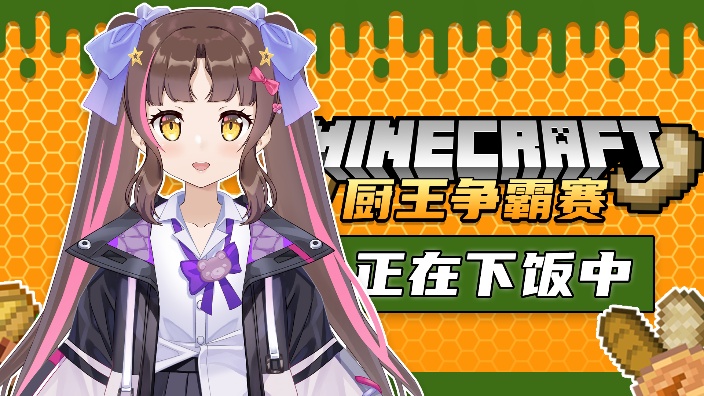 斗会儿 的封面图