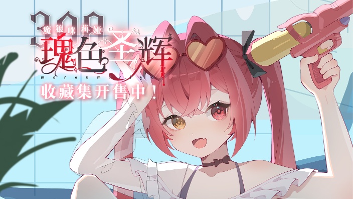 ଘ崩坏星穹铁道：走过安眠地的花丛#3