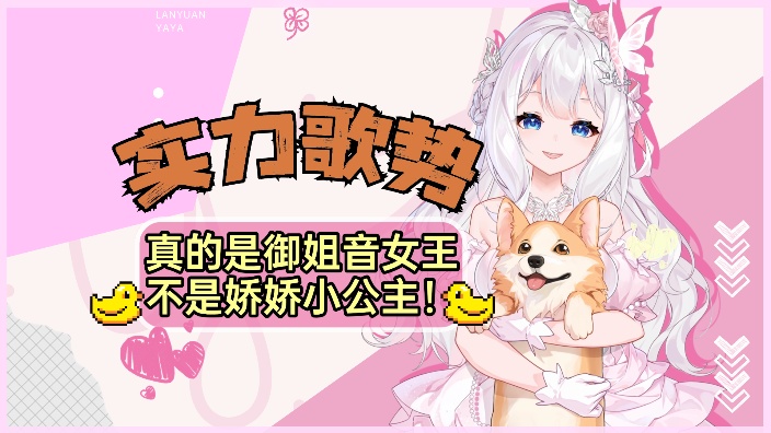 世界第2美少女在线高歌 的封面图