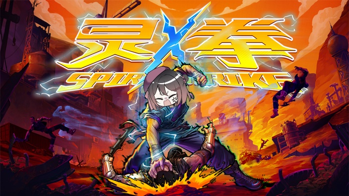 灵拳 ! 的封面图