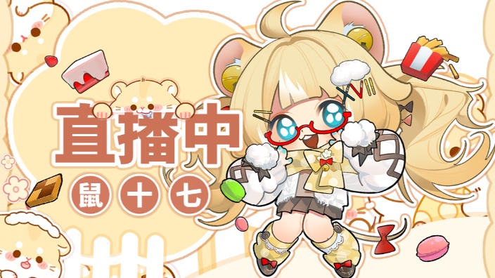 【为了吾王2】完结【PEAK】深夜爬 的封面图