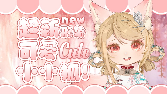 我头不大！ 的封面图