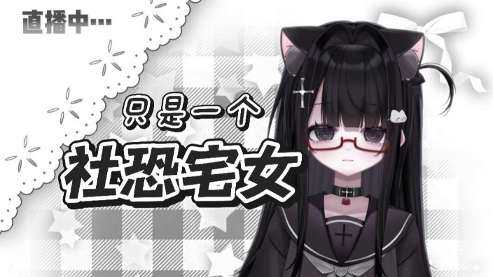 【陪伴不打赏】不留档…看视频/雨声/聊天