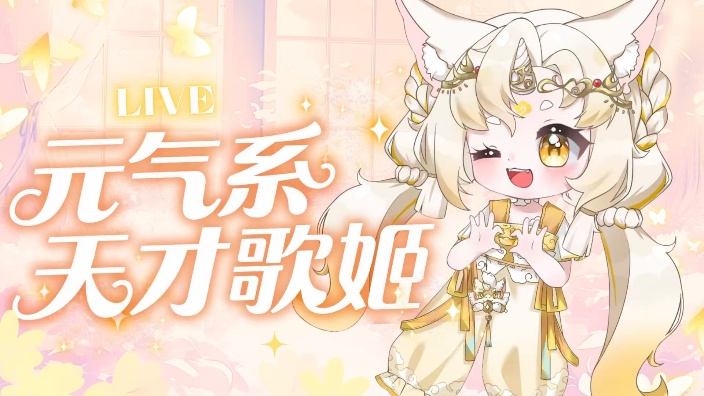 一只貅，好听可爱社恐聪明 的封面图