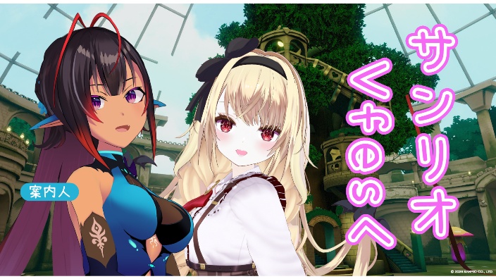 去虚拟三丽鸥 的封面图