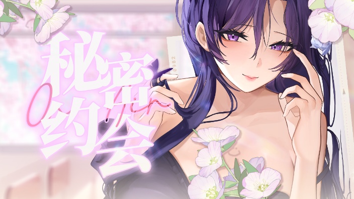来姐姐怀里~
