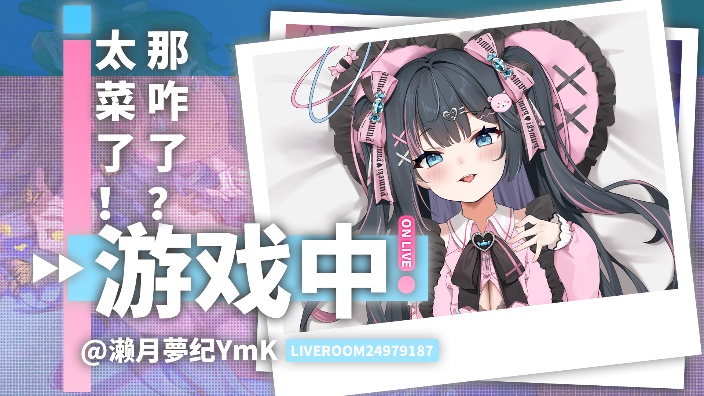 【新vday0】夜之城霸主!!! 的封面图