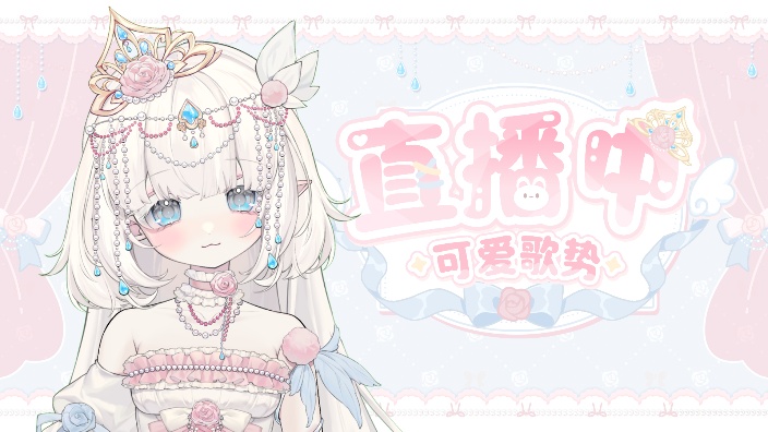 甜妹不甜不要钱 的封面图