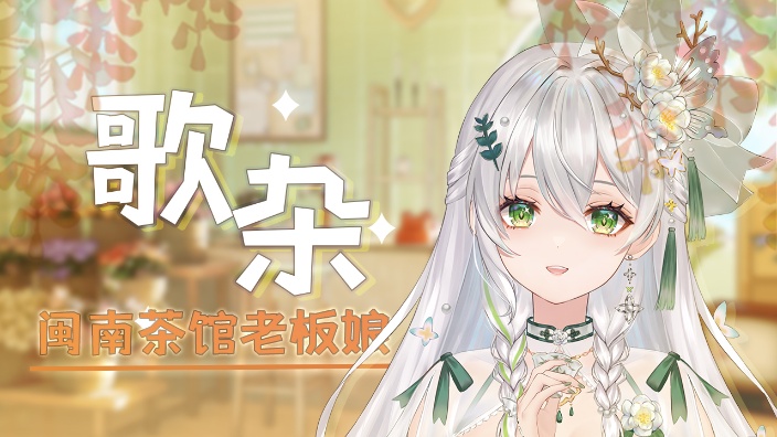 绝赞困困背景音 的封面图