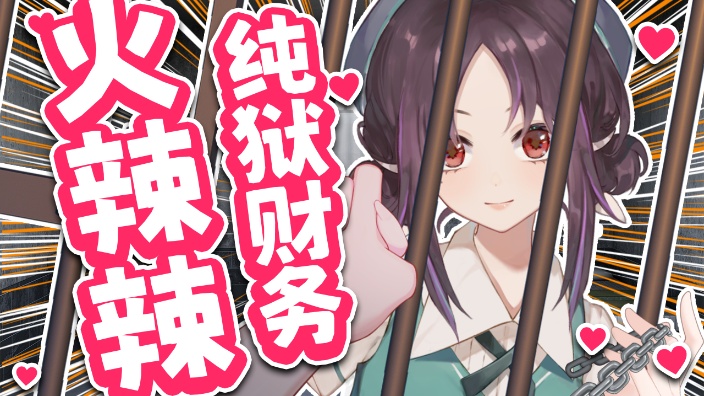 啥时候能通过凡人小站考试啊？