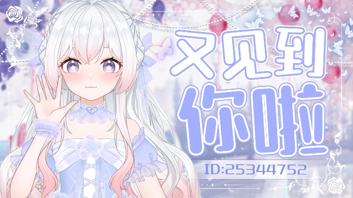 柔弱妹妹