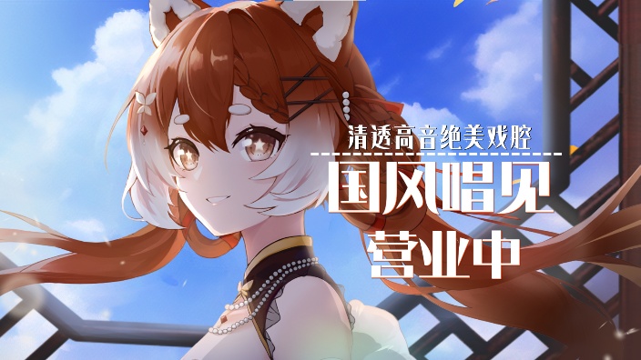 【歌】歌力超强包你满意 的封面图